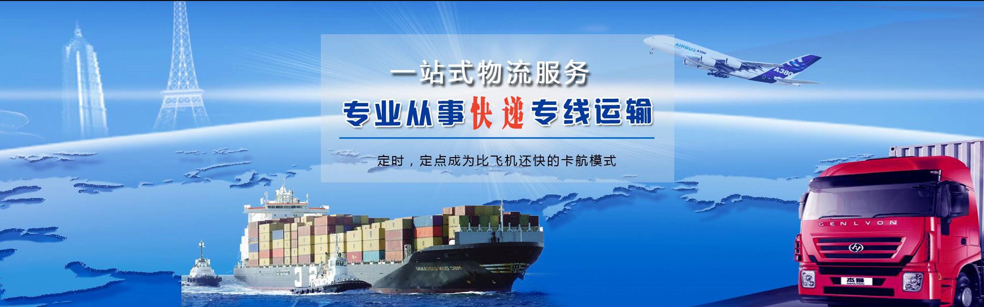察雅到丹麦物流公司-察雅至丹麦物流专线-察雅空运到丹麦-优时通物流有限公司