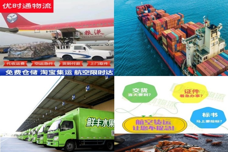 察雅到丹麦航空货运公司-察雅到丹麦物流专线
